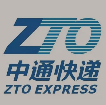 南山中通快递