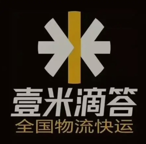 南山壹米滴答
